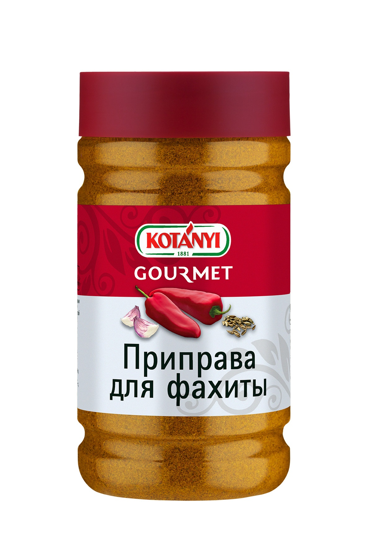 Приправа для фахиты